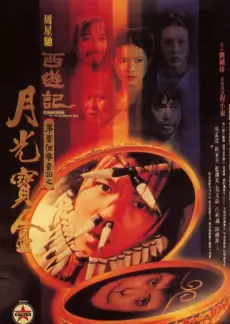 日韩精品视频在线 日剧《雪落东京》犯罪推理