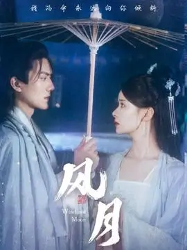 日韩精品视频在线 韩剧《沉默的海岸》第二季