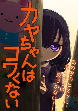 日韩精品视频在线 韩国动漫《机械之心的夏天》