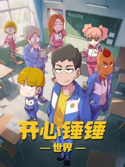 日韩精品视频在线 竖屏短剧《八零年代小娇妻》